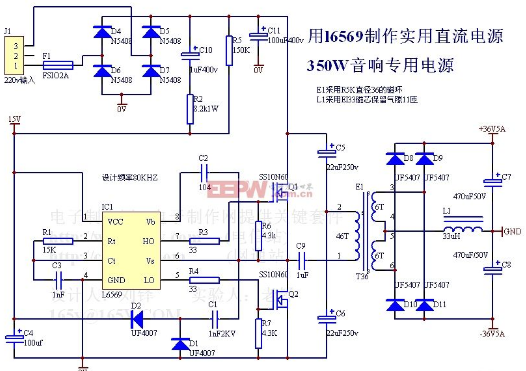 18N50 pin diagram