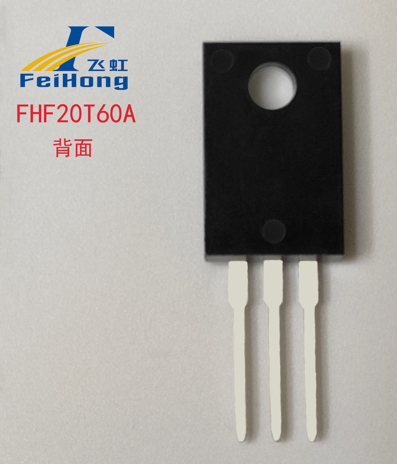 Feihong Semiconductor