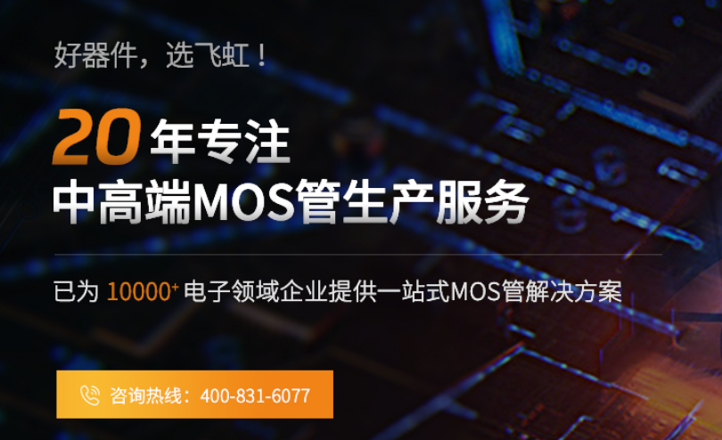 How to select the single tube IGBT of laser engraving machine inverter power supply, the high voltage IGBT manufacturer in Shenzhen, Guangdong Province?