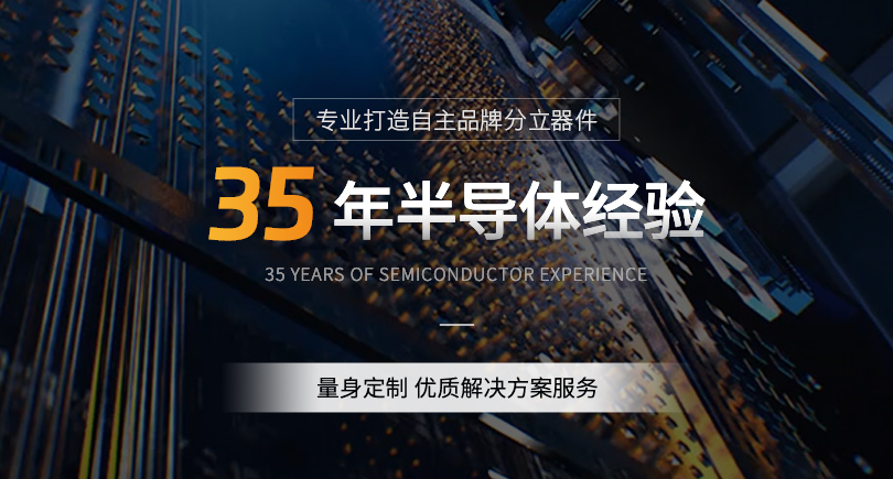 Who are the good single tube IGBT companies for high-power single-tube IGBT and line interactive UPS single tube?