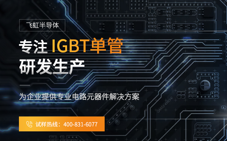 Which is better for the selection of Dan Dong high-voltage IGBT company's spot goods?