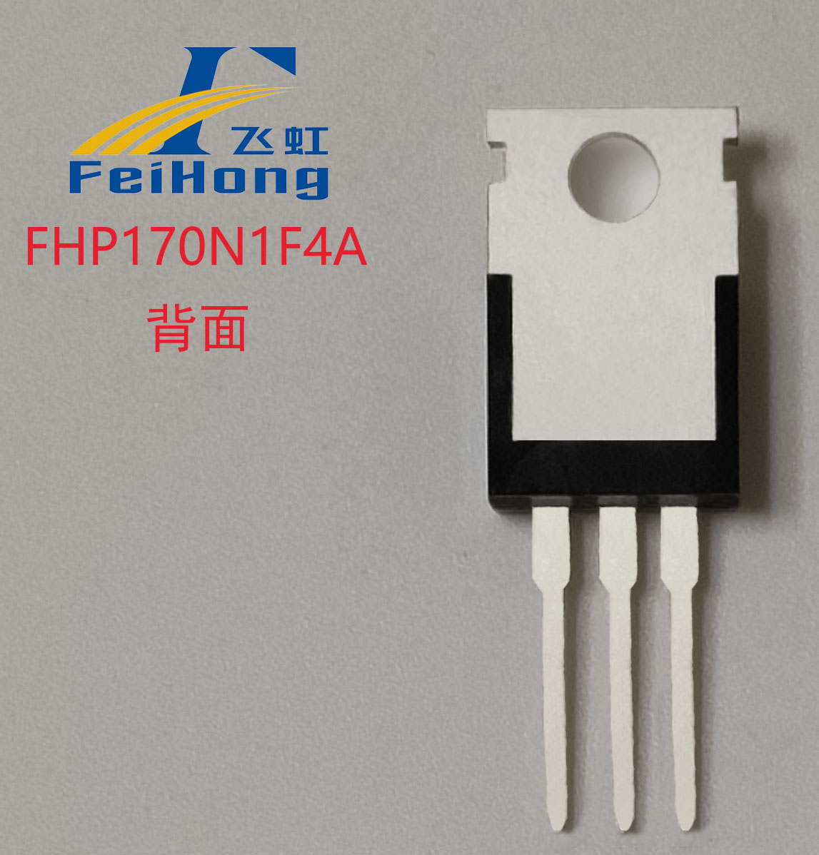 Feihong Semiconductor