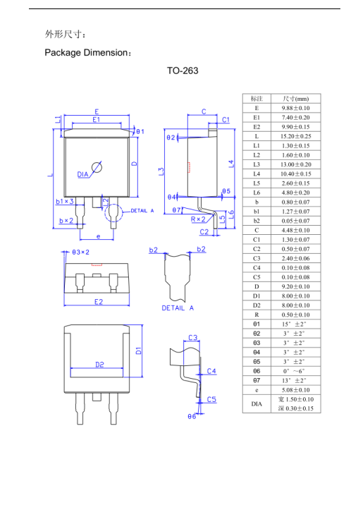 FHEEON Semiconductor