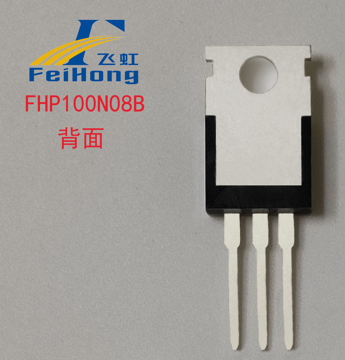 How to choose the field effect transistor of the controller brake control circuit? Who is the best choice for Ningxia field effect transistor agent procurement?