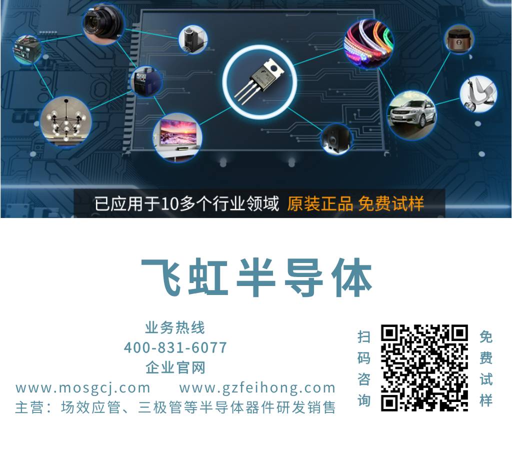 1708681177151101.png 44飞虹二维码版本.png