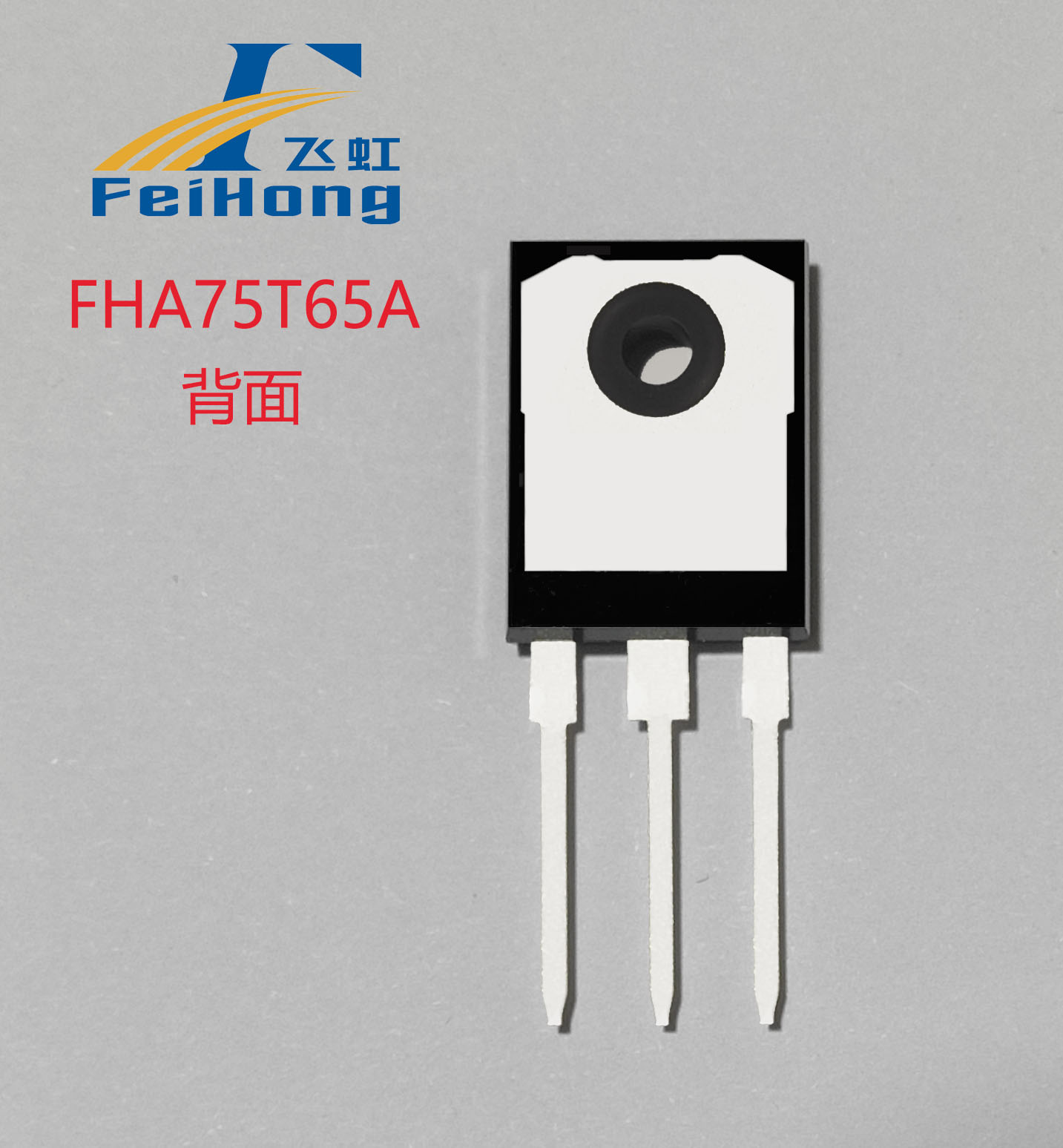 With both quality and performance, FHA75T65A overvoltage IGBT tube makes the circuit design of VCD outstanding.
