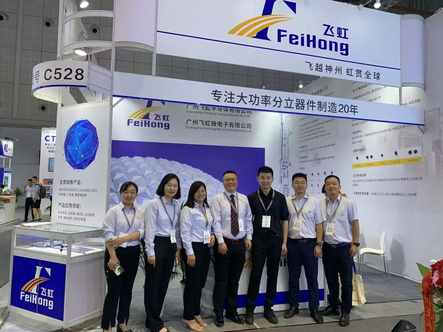 A Visual Feast of High-Pressure IGBT: Feihong Semiconductor FHA75T65A Leads the New Trend of Power Supply Design