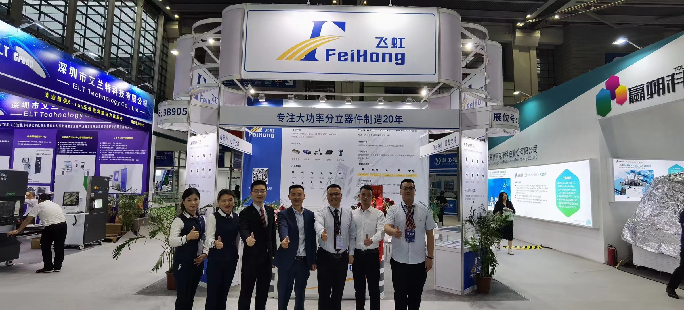 The way to select the IGBT tube, the model FHA25T120A becomes a new idea for the circuit design of the electric planer.