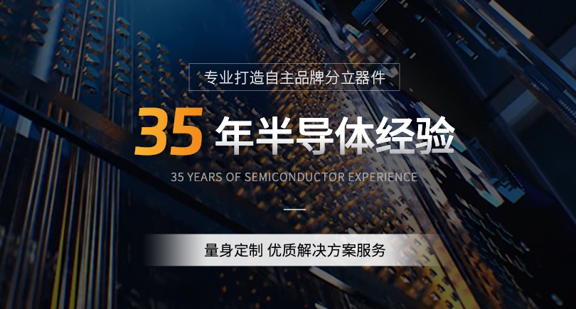 The revolution of electronic industry, the parameter performance and application of FHA25T120A high-voltage IGBT