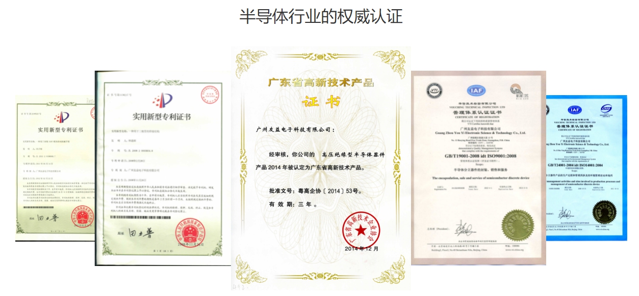 FHA40T65A high-power IGBT: upgrading the fixed-frequency soft-switching inverter circuit for manufacturers