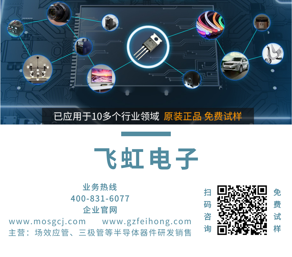 1714123727983707.png 44飞虹二维码版本_自定义.png