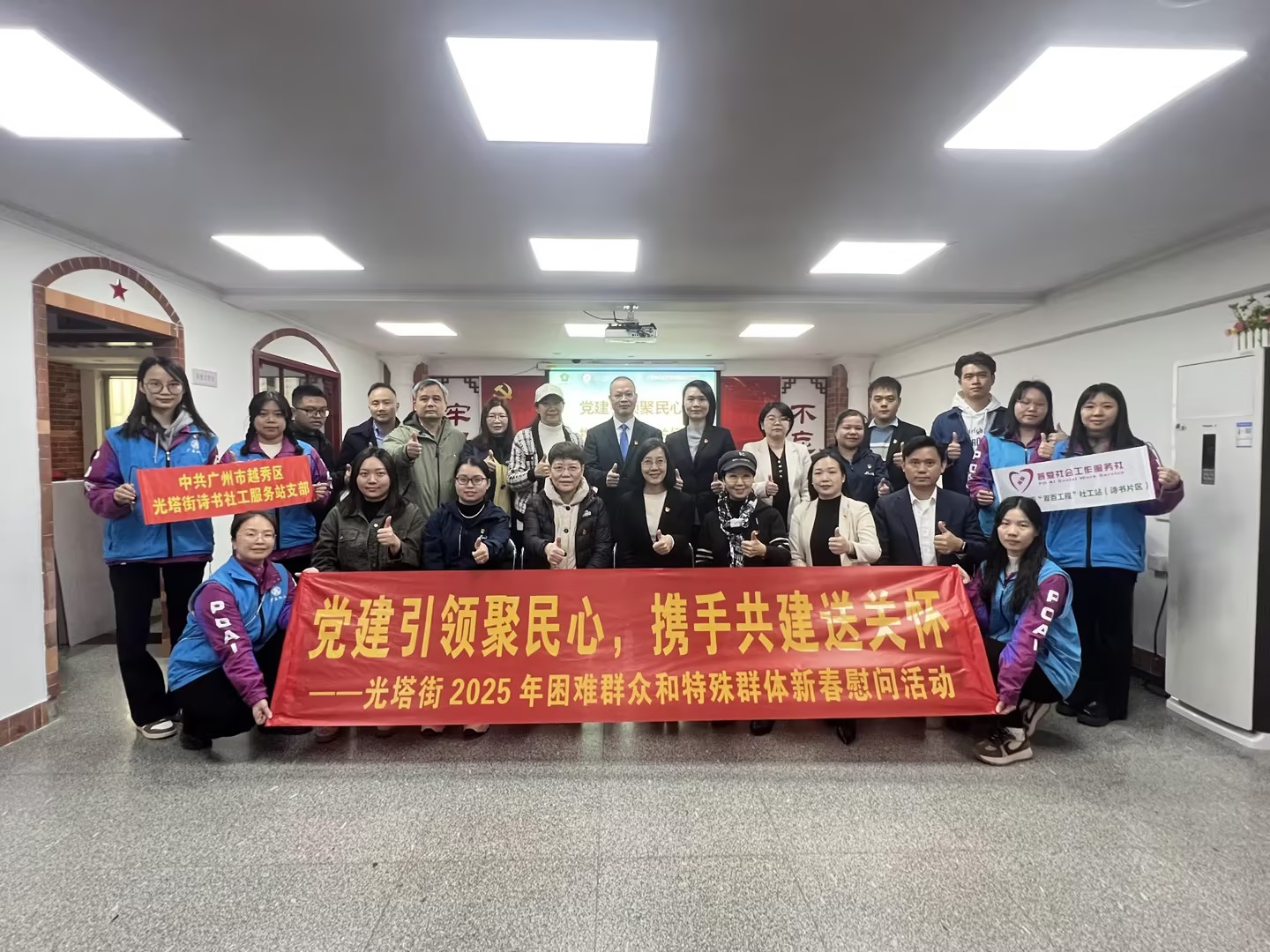 Party Building Led, Feihong Semiconductor Party Branch Sends Warm Feelings to Show Social Responsibility in New Year