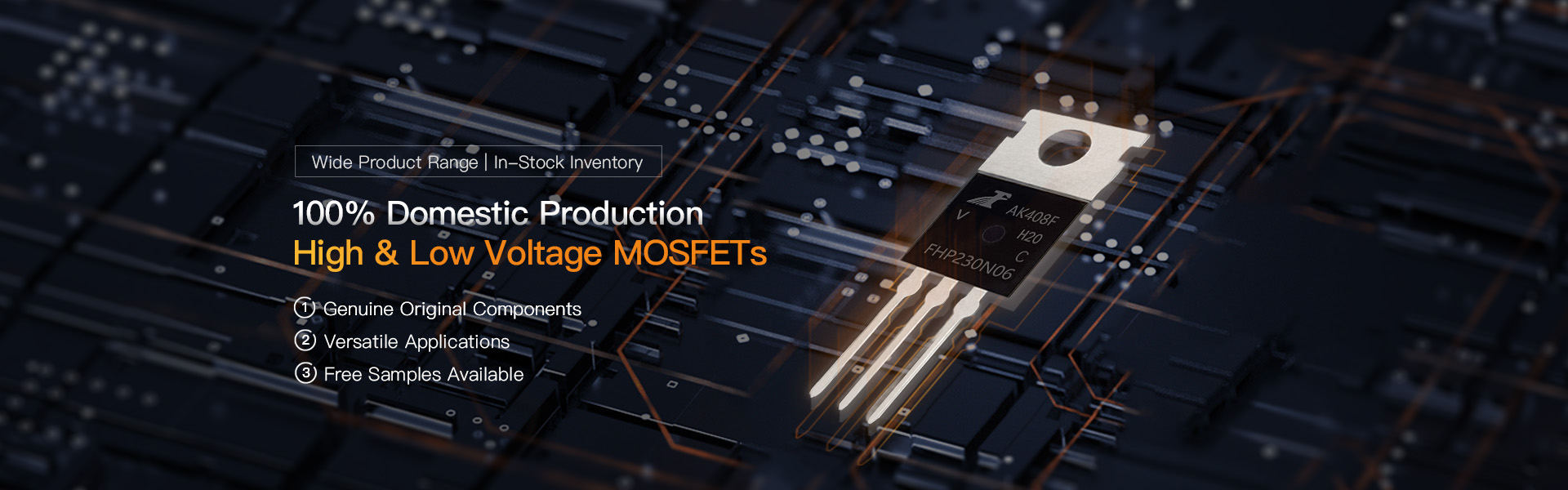 纯国产高低压MOS管