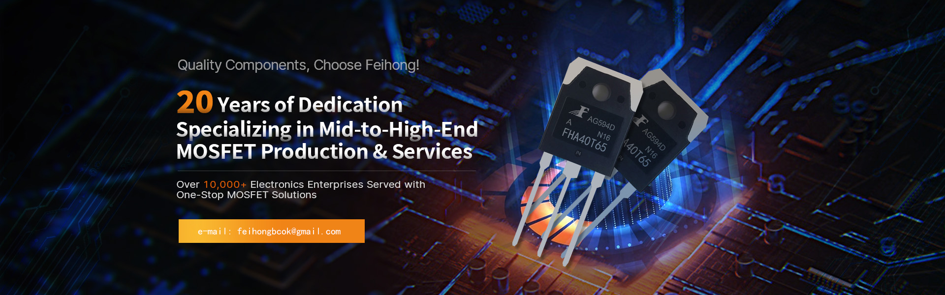 20年专注中高端MOS管生产服务